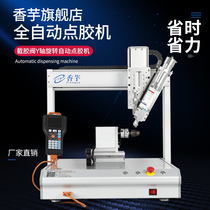 Customized automatic dispenser 1:1 2:1 10:1AB glue cold tape cut automatic glue applicator