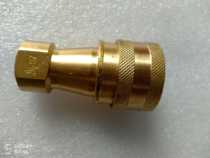 For refrigeration leak detection vacuum fluorine filling KZDZG3 8quick connection self-sealing connector female head