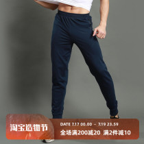 Muscle captain spring and summer fitness pants male brother running sports training close straight slim small feet pants