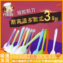 Baking tool large medium and small integrated high temperature resistant silicone spatula baking cake cream stirring spatula