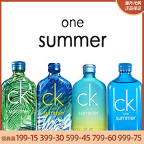 ck Kevin Clay one be summer limited all like you small ck2 neutral mens perfume 50ML