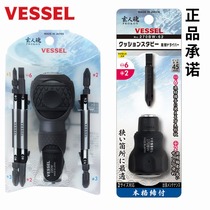 Japan VESSEL Weisel Wei Wei Xuan soul 220W-3 dual-use imported screwdriver cross word 6 35 universal