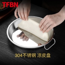 TBN 304 stainless steel cool leather pantry cold leather bread flat bottom pasta Home Intestine Powder Steamed Dish Steamed Rice Fish Dish
