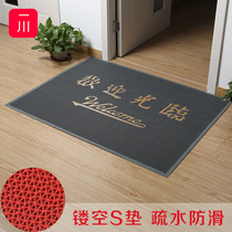 Yichuan S mat Welcome to the carpet hollow hydrophobic floor mat custom kitchen floor mat Enter the door and enter the home waterproof doormat