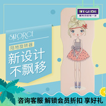 Beijing spot Korean land training rotator figure skating practice rotating disk rotating plate rotating trainer