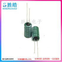 16v1000uf 16v new original aluminum electrolytic capacitor specifications: 8x16 10x13 10x17 etc.