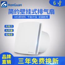 Wall-mounted Ventilator 6 Inch 150 Wall Exhaust Fan Duct Exhaust Fan Powerful Silent Home Kitchen Toilet