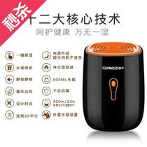 Dehumidifier dehumidifier dehumidifier Small dormitory student humidifier desiccant m cycle household bedroom can be