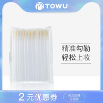 miemieshop bleating home disposable lip brush stick lipstick brush portable lip film lip glaze brush makeup artist Special