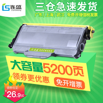 lian sheng applicable brothers MFC7340 cartridge TN2115 compact HL2140 7450 DCP7030 DR2150 7040 M720
