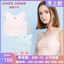 Love girl Joker with Cup vest counter girl anti-light no trace underlay underwear AJ111242