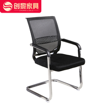 Creatives Office Furniture Cloths Computer Chairs Office Chair Guests Reception Chair Conference Chair Netchair 6025