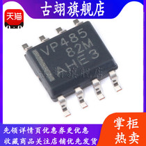 Original new SN65HVD485EDR SOIC-8 half-duplex RS-485 RS-422 transceiver chip