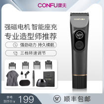 Kangfu Electric Shaver Hair Shaving Push Special Electric Hair Clipper Hair Cutter Oil Push