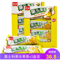 Carsage Fruit Fragrant 300g Multi-Flavor Sandwich Biscuit Strawberry Blueberry Snacks Snack Snack Snack Food