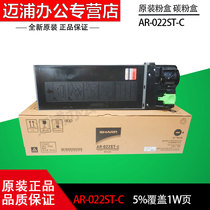 New Original Sharp AR 3818 4818 3020 4020 3821 4821 S D N Toner Toner Cartridge Toner Assembly