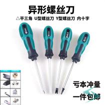 y-shaped screwdriver three-character Rover small triangle screwdriver U-shaped edge inner anti-cross special shape change hand