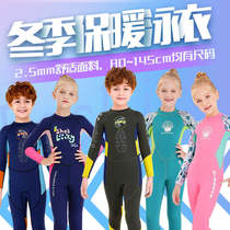 Sunscreen quick-drying swimsuit thickened short-sleeved girl cold-proof childrens swimsuit surfing wetsuit wetsuit