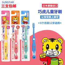 Japan imported childrens toothbrush Baby infant soft hair 0 5-2-4-6-12 years old
