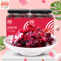 Dian garden honey stuffed rose sauce 2 bottles of Yunnan edible rose flower brewing ice powder special rose sugar baking jam