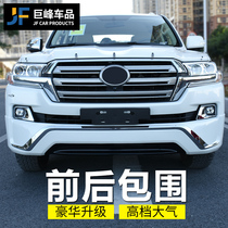 Surround Front Bar Large Surround for 12-22 Toyota Land Cruiser LC200 Land Cruiser Modification