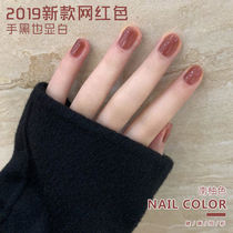 Southern pomelo color nail polish health jelly ice through smoke caramel nail polish glue 2019 new nail art temperament White