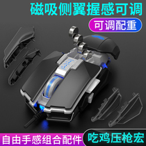 Tarantula mechanical mouse E-sports game Wired metal weighted cf pressure gun chicken special mouse Professional no rear seat computer macro programming Multi-function side key counterweight Personality cool computer peripherals