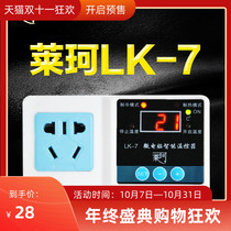 Leike LK-7 digital automatic thermostat socket probe replaceable with power plug temperature control switch promotion