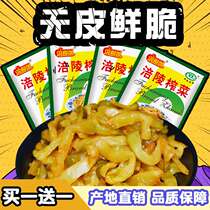 Chongqing specialty authentic Fuling mustard tuber silk mouth crisp student fried Lai core light meal bagged kimchi