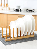Multifunctional dish holder cup holder Cup storage rack kitchen supplies rack bowl tray rack drain rack pan rack