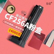 Compatible with HP m436n powder cartridge m433a m437n dn nda m436nda dn printer cartridge m433n toner cartridge cf256a Toner