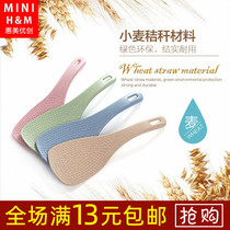 Spoon wheat fiber hit spoon household rice spoon environmental protection non-stick security dining hall of the rice cooker spoon