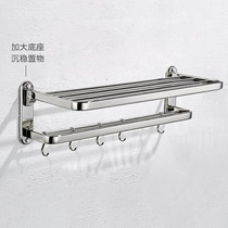 JOMOO Jiumu 304 stainless steel pendant bath towel rack towel rack bathroom rack hook bath towel rack