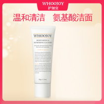 Special facial cleanser for pregnant women hydrating moisturizing oil control cleaning lactation postpartum available facial cleanser 50g