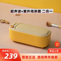 Gute Ultrasonic Cleaning Machine Washing Machine Portable Household Jewelry Watch Braces Ultraviolet Sterilization