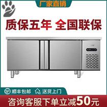 Refrigerated console flat-cooled baking large freezer copper tube fresh-keeping double-door compressor small complete set of customization