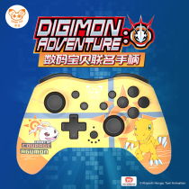 * Cool play e-generation * Yi Hu handle digital treasure Lian famous wireless pc computer end switch