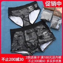 caber Calbury Couple Underwear Modal Cotton Camouflage Mens Boxer Ladies Triangle U077 UL077