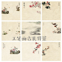 Movie House New Items Subject background in State Wind Children Background Buretro Republic of China Stroke Ancient Clothing Background