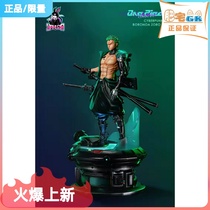 Mansion GK-rabbit tooth social YAKUZA Seibo punk sea thief King hunters Solon statue handout model cartoon
