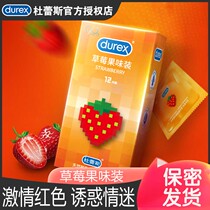  Durex male condom fruit flavor ultra-thin durable package clitoral stimulation orgasm fun vibration for family planning