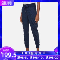 LULU original single yoga leisure sports running pants womens bunched feet ankle-length pants loose high waist pocket fitness outside wear