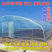 Greenhouse Steel pipe skeleton Breeding elliptical tube greenhouse Pig and chicken Foreign trade export Vegetable greenhouse material accessories
