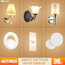 Nex Lighting led wall lamp aisle lamp bedroom bedside lamp living room wall lamp simple modern household Creative lamp