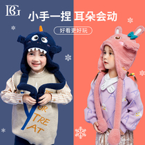 Ears will move childrens hat scarf one hat winter plush super cute girl boy baby ear cap