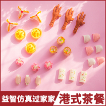 Handmade material bag unwoven cloth DIY emulated food Kindergarten Toys Zhonghua gourmet Home Family-style Tea Meals