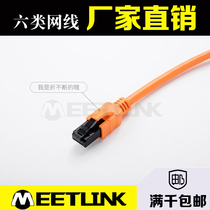 meetlink Cat6 network cable LED display accessories Stable monitoring Broadband high-speed Gigabit network router