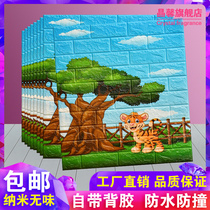 Wallpaper self-adhesive 3d three-dimensional wall sticker foam brick bedroom childrens room warm anti-collision Jingxin H256024_38327
