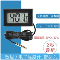 With probe number of thermometer Thermometer Electronic Thermometer Sensor Bathtub Fridge Thermometer 2 s Refresh