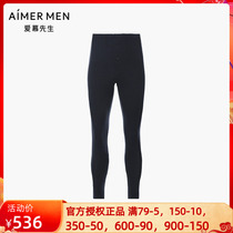 Adore Monsieur Modale Milk Silk with real silk Mens no marks for autumn and winter warm underwear Long pants NS73D471